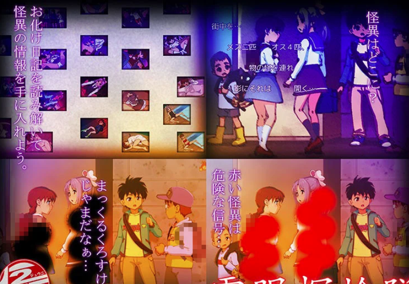 图片[4]-【RPG/汉化/催眠】灵眠探险队/霊眠探検隊 安卓joi+PC-春日ACG