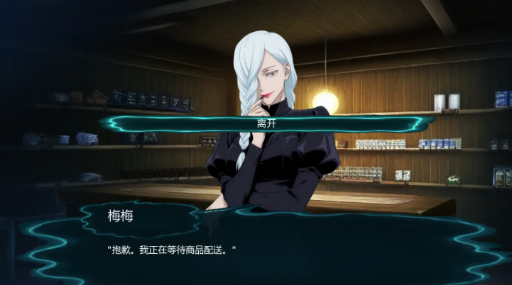 图片[2]-【SLG/同人/动态/汉化】咒术训练师v0.11 AI汉化版 安卓+PC-春日ACG