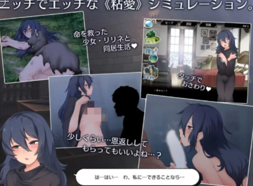 图片[3]-【互动SLG/动态/养成/汉化】莉莉涅与炼金术师（リリネと錬金術師）V1.0 安卓+PC-春日ACG