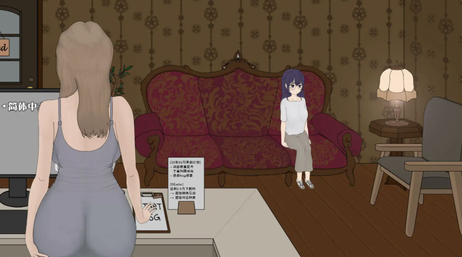 图片[5]-【触摸SLG/互动/动态/汉化】调教按摩店～玛丽篇～Ver1.0.2 官方中文版-春日ACG