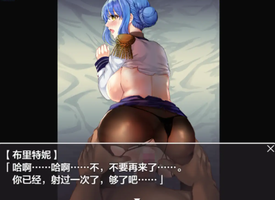 图片[2]-【RPG/AI汉化/卖春】内部调查员布里特妮1.0 AI汉化版 安卓+PC-春日ACG