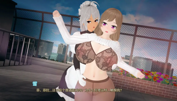 图片[5]-【日系SLG/AI汉化/后宫/动态】义姐有点欲求不满0.3 AI汉化版 安卓+PC-春日ACG