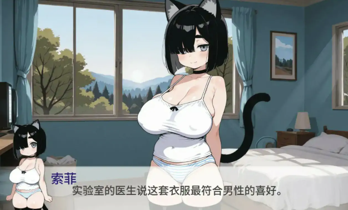 图片[2]-【SLG/AI汉化/养成/动态】国家配给的猫娘0.71 AI汉化 安卓+PC-春日ACG