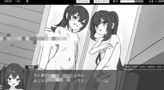 图片[5]-【SLG/互动/动态/触摸/养成】双胞胎与侄女俱乐部 双子と姪くらぶ-春日ACG