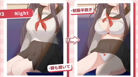 图片[4]-【触摸SLG/互动/动态/痴汉】HA-METRO 初级生 HA-METRO JK-SEN-春日ACG