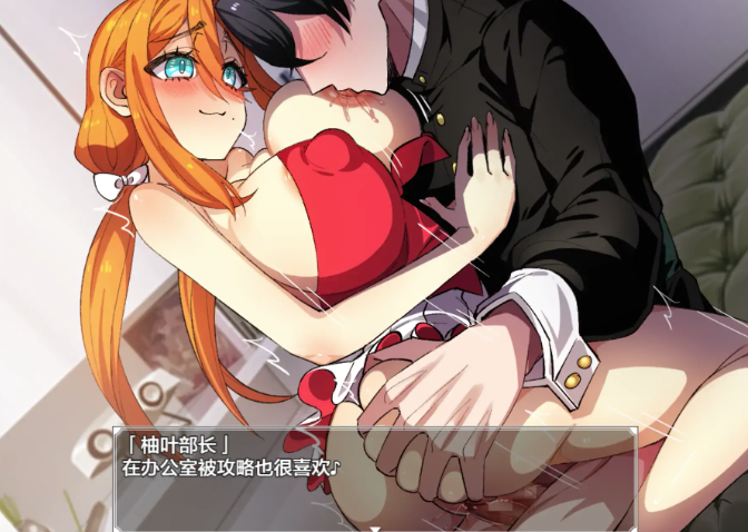 图片[4]-【RPG/AI汉化/NTR/后宫】前女友的身体还记得我1.0 AI汉化版 安卓+PC-春日ACG