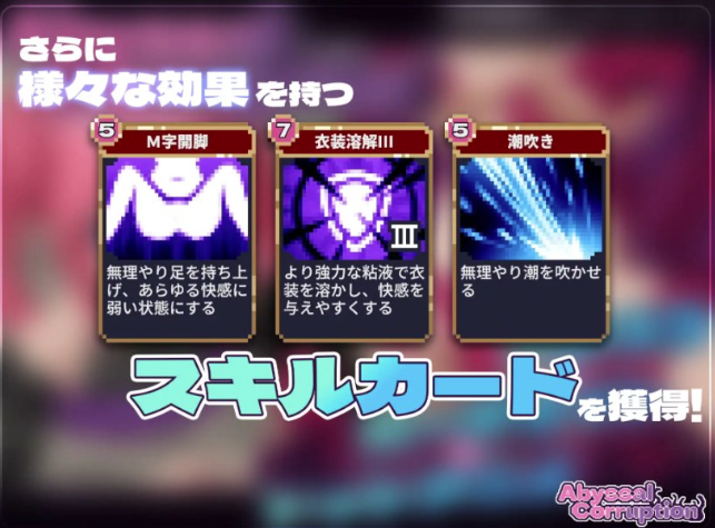 图片[3]-【互动SLG/动态/像素】深渊腐化 Abyssal Corruption Ver.1.11-春日ACG