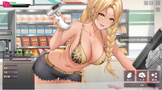 图片[3]-【SLG/动态/官中/互动】【删减内容】：SexCP-069 v1.0.11-春日ACG