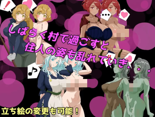 图片[2]-【RPG/ai汉化/后宫/强x】NPC奸 初始村庄篇 转生到游戏世界后对NPC侵犯 安卓joi+PC-春日ACG