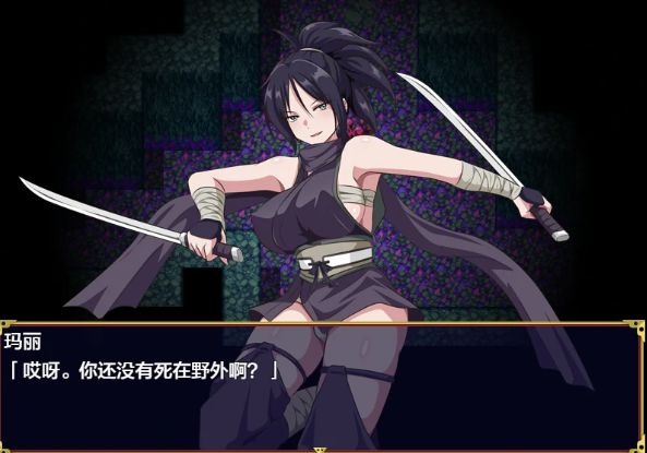 图片[2]-【RPG/汉化/强x】地牢之肉1.0 AI汉化版 安卓+PC-春日ACG