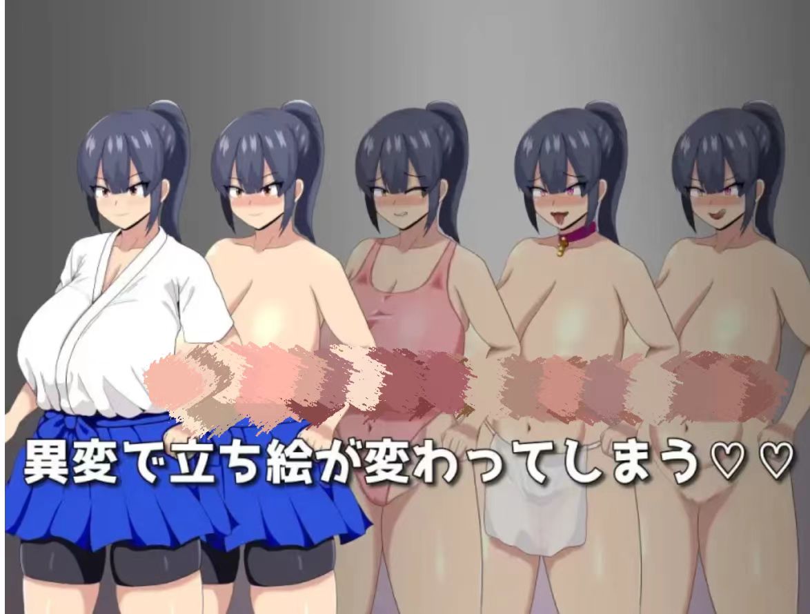 图片[4]-【RPG/官中/动态/堕落】 HH TRAP~改变常识的陷阱~ HH TRAP: Reality’s Glitch 安卓joi+PC-春日ACG