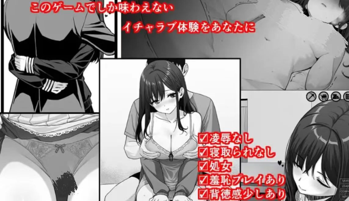 图片[4]-【互动SLG/动态/触摸/CV】达咩！同居生活 安卓joi+PC-春日ACG