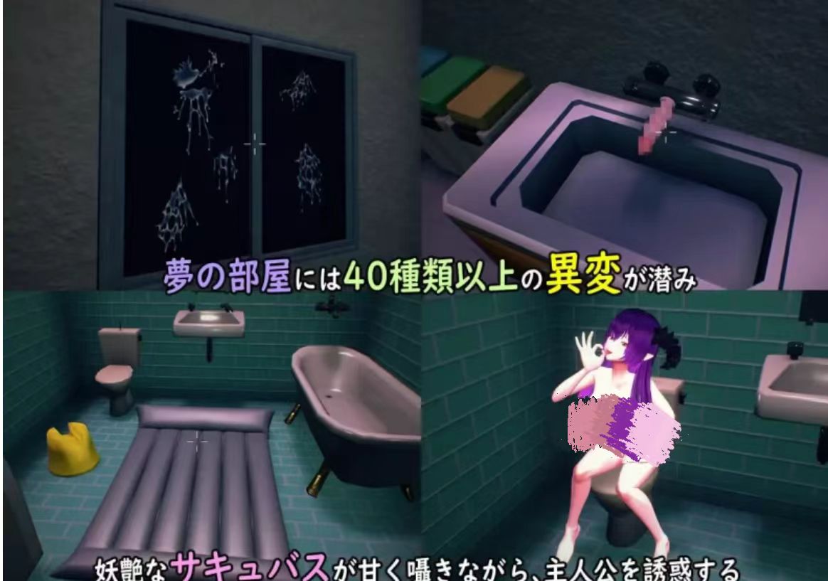 图片[4]-【3D/互动/官中/动态】无法归还的白色之梦~无尽八夜 安卓盖世+PC-春日ACG