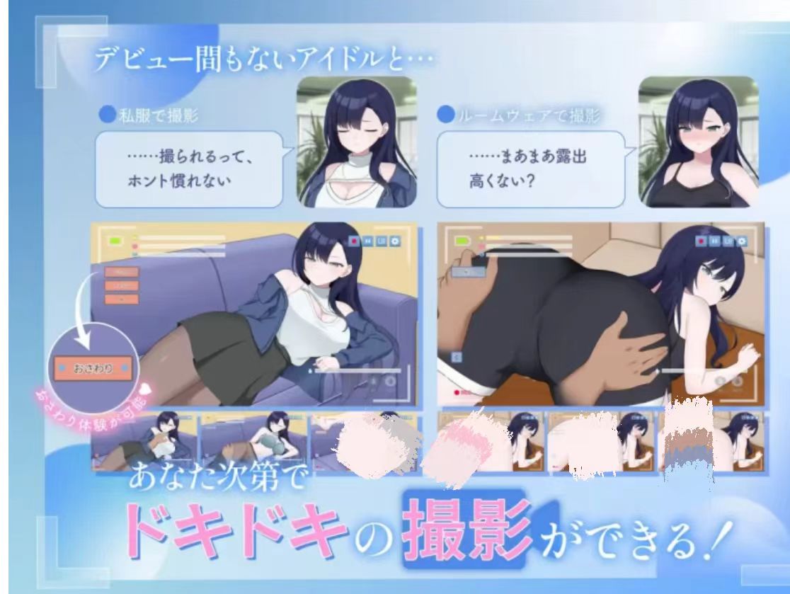 图片[3]-【互动SLG/动态/CV/官中】来制作AV影片吧！～新人·濑户玲奈～ えっちビデオをつくろう！ 安卓盖世+PC-春日ACG