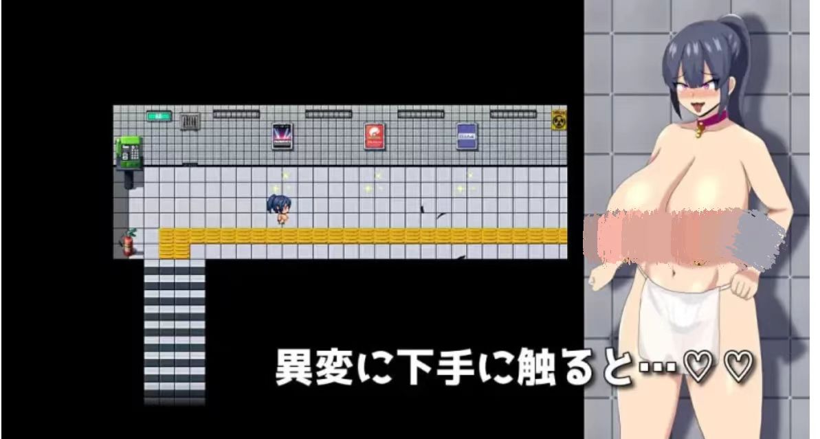 【RPG/官中/动态/堕落】 HH TRAP~改变常识的陷阱~ HH TRAP: Reality's Glitch 安卓joi+PC-春日ACG