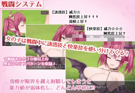 图片[6]-【RPG/动态/汉化/后宫】公主的桃色陷阱 プリンセス・ハニートラップ Ver3.03 安卓盖世+PC-春日ACG