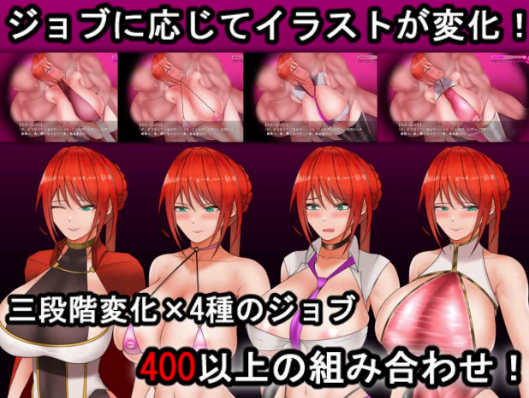 图片[3]-【RPG/汉化/堕落】绯红骑士斯卡蕾特～追寻传说中的药草 安卓joi+PC-春日ACG