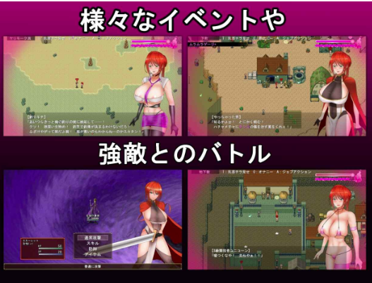 图片[4]-【RPG/汉化/堕落】绯红骑士斯卡蕾特～追寻传说中的药草 安卓joi+PC-春日ACG