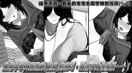 【互动SLG/动态/触摸/官中】漫研社顾问想要支持佐伯沙罗Ver1.04 官方中文步兵版 安卓joi+PC-春日ACG