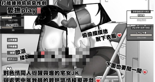 图片[4]-【互动SLG/动态/触摸/官中】漫研社顾问想要支持佐伯沙罗Ver1.04 官方中文步兵版 安卓joi+PC-春日ACG