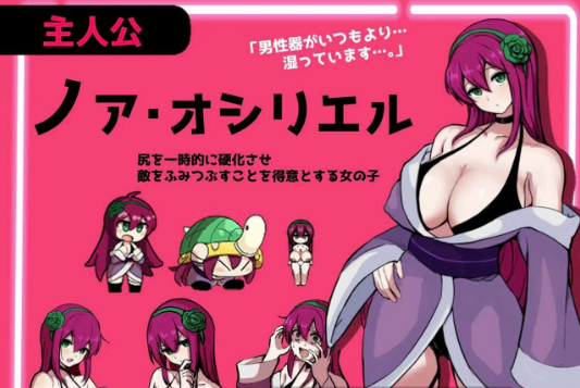 图片[3]-【RPG/汉化/扶她】精液RPG 双成的诺亚～精子之雨与快乐之石 安卓joi+PC-春日ACG