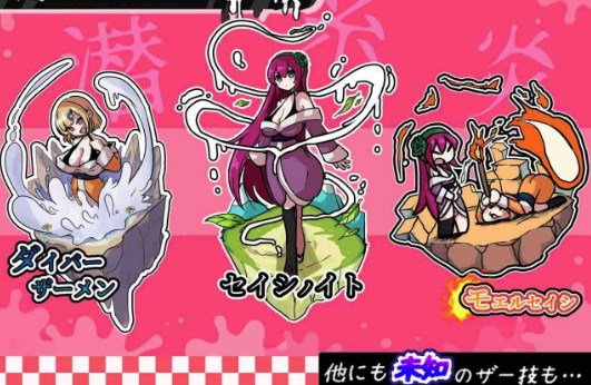 图片[5]-【RPG/汉化/扶她】精液RPG 双成的诺亚～精子之雨与快乐之石 安卓joi+PC-春日ACG