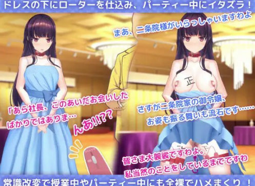 图片[5]-【神作/互动SLG/触摸/动态/CV/调教】HypnoApp2 用催眠APP洗脑高傲大小姐2  v1.11+v1.06 安卓+PC-春日ACG