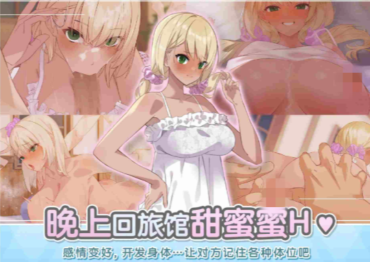 【RPG/官中/纯爱】地下城与少女 安卓joi+PC-春日ACG
