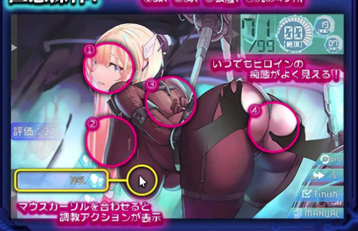 图片[3]-【互动SLG/触摸/动态/CV/凌辱】被俘的塞拉～机械凌辱记录 安卓joi+PC-春日ACG