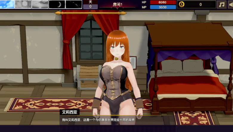 图片[2]-【SLG/互动/动态/官中】Tales of the Phantom World 安卓盖世+PC-春日ACG