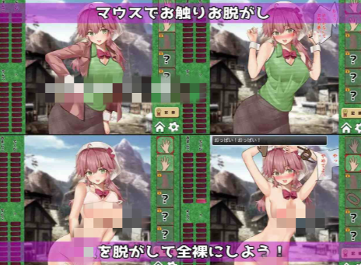 图片[4]-【互动SLG/动态/触摸/生肉】おさわりお脱がしアクメタイム 安卓盖世+PC-春日ACG