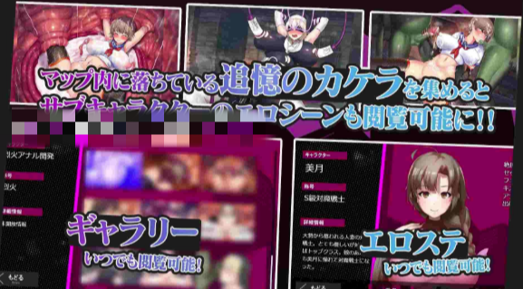 图片[4]-【RPG/动态/NTR/AI汉化/CV】已婚女性 反妖战士瑞希 奴隶与托儿所地牢 安卓joi+PC-春日ACG