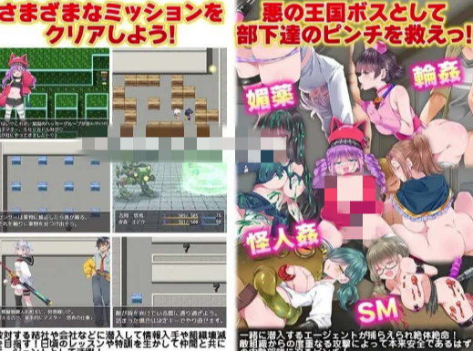 图片[4]-【RPG/AI汉化/后宫/男m】恶之王国/悪の王国  安卓joi+PC-春日ACG