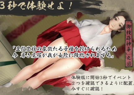 图片[3]-【RPG/动态/AI汉化/男m】女忍者性技决战活剧 宽永夜伽合战 安卓joi+PC-春日ACG