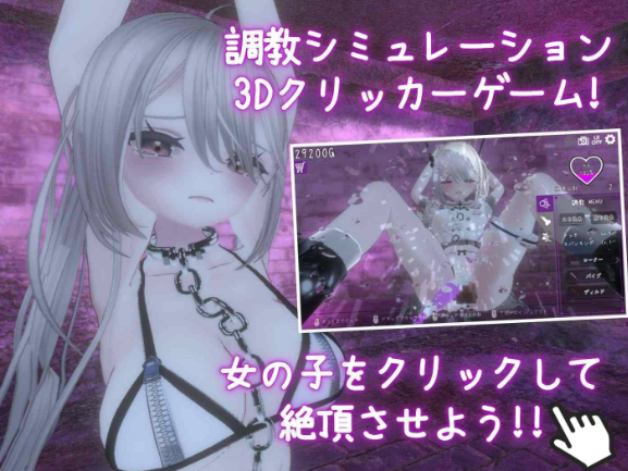 图片[5]-【互动SLG/3D/动态/汉化】黑暗统治 锁之支配 DarkDominance Ver1.2.0 安卓+PC-春日ACG