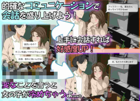 图片[3]-【互动SLG/动态/生肉/后宫】ヤレたかもーめんと 安卓盖世+PC-春日ACG