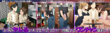 图片[4]-【互动SLG/动态/生肉/后宫】ヤレたかもーめんと 安卓盖世+PC-春日ACG