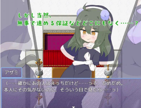 图片[4]-【RPG/AI汉化/动态/扶她】天使诅咒了 / 天使に呪いをかけられて 安卓joi+PC-春日ACG