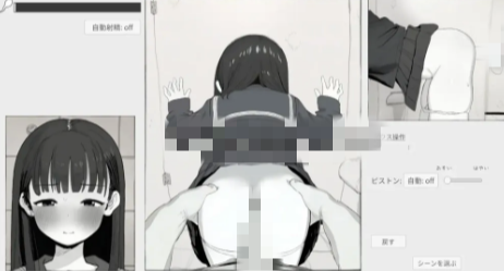 图片[2]-【互动SLG/触摸/生肉/动态/CV】电近 / 電ちか 安卓盖世+PC-春日ACG