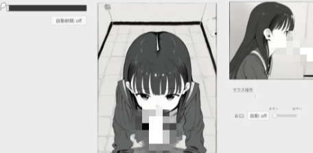 图片[4]-【互动SLG/触摸/生肉/动态/CV】电近 / 電ちか 安卓盖世+PC-春日ACG