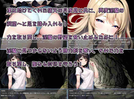图片[3]-【RPG/AI汉化/后宫/男受】少年退魔師淫闘記 淫魔に童貞を奪われた少年退魔師がv1.10 安卓joi+PC-春日ACG
