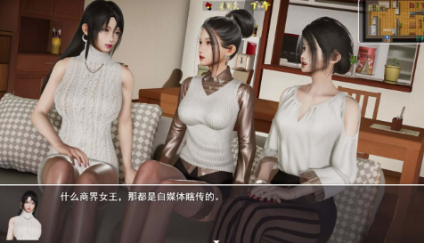 图片[6]-【国产RPG/动态/官中/后宫】仙帝再临V1.6 安卓joi+PC-春日ACG