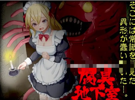 图片[2]-【RPG/AI汉化/触手/异种x】腐臭地下室 安卓joi+PC-春日ACG