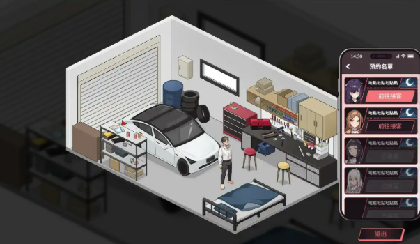 图片[5]-【互动SLG/动态/官中/CV】老司G -不塞車，只塞你1.9 官方中文版安卓盖世+PC-春日ACG