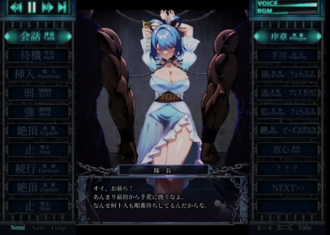 图片[6]-【互动SLG/动态/生肉/调教】惩罚少女R おしおき娘々R v1.2 安卓盖世+PC-春日ACG