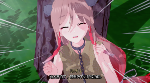 图片[3]-【精品SLG/动态/后宫/汉化】女神的旨意0.4.5b AI汉化版 安卓+PC-春日ACG