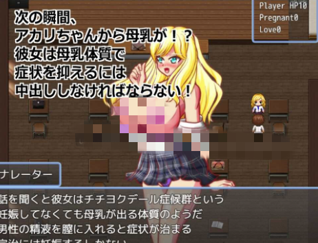 图片[4]-【RPG/AI汉化/动态/NTR】母乳 JK ギャルを孕ませ 安卓joi+PC-春日ACG