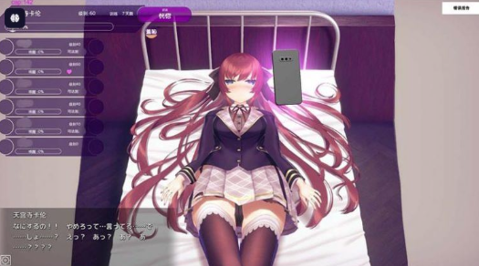 图片[3]-【神作/触摸SLG/动态/互动/CV/调教】用催眠APP肆意玩弄狂妄大小姐v1.24 安卓+PC-春日ACG