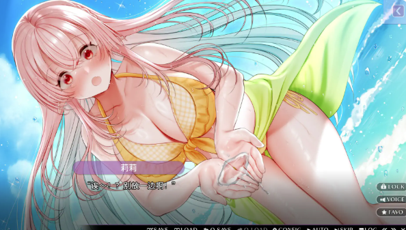 【ADV/官中/CV/擦边】甜心魅魔的日常 官方中文完结版 安卓盖世+PC-春日ACG