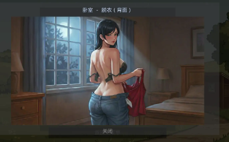 【SLG/动态/汉化/熟女/后宫】觉醒谷v0.15.00F AI汉化版 安卓+PC-春日ACG